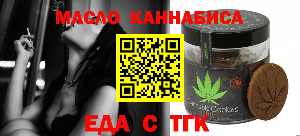 Экстази  Кокаин  Гашиш  Вход с VPN  Мефедрон   МАРИХУАНА  Людиново  Где купить наркотики? 