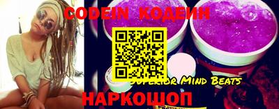 мефедрон VHQ Будённовск