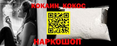 мефедрон VHQ Будённовск