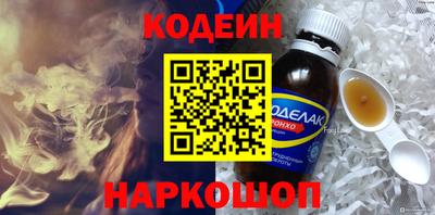соль курить ск Шелехов