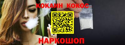 кокаин колумбия Бузулук