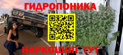 мефедрон VHQ Будённовск