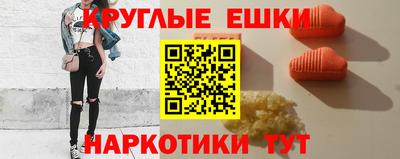мефедрон VHQ Будённовск