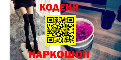 кокаин колумбия Бузулук