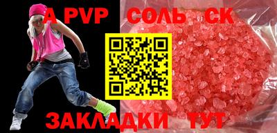 кокаин колумбия Бузулук