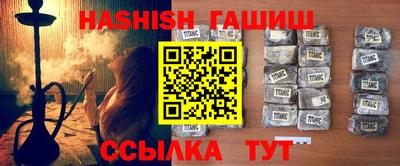 мефедрон VHQ Будённовск