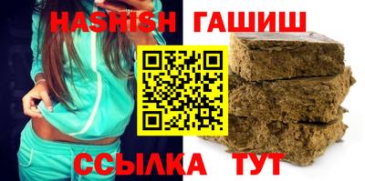 герыч Бугуруслан