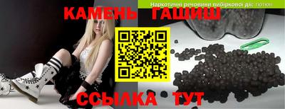 герыч Бугуруслан
