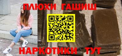 мефедрон VHQ Будённовск