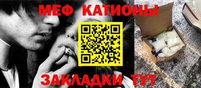 мефедрон VHQ Будённовск