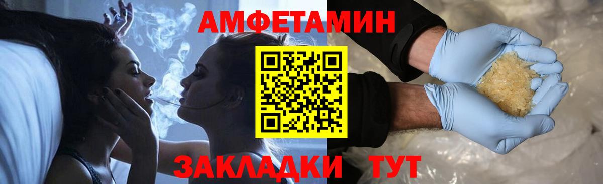 Метамфетамин Декстрометамфетамин 99.9%  Метамфетамин Декстрометамфетамин 99.9%  Вход с VPN  Метамфетамин  Людиново 