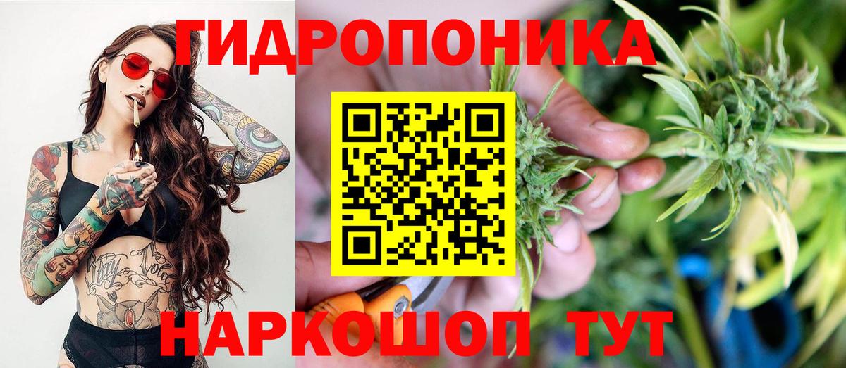 Бошки Шишки SATIVA & INDICA  Конопля LSD WEED  Шишки марихуана Amnesia  Вход с VPN  Людиново 